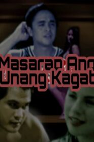 Masarap ang Unang Kagat (1998)