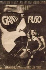 Ganti Ng Puso (1996)