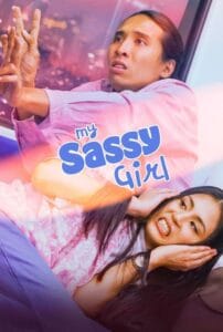 My Sassy Girl (2024)